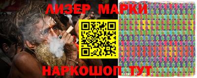 кристаллы Ипатово