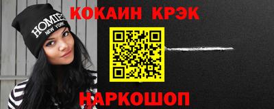 наркотики Ирбит