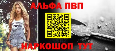 кристаллы Ипатово
