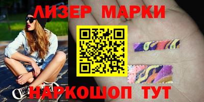 кристаллы Ипатово
