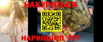 кристаллы Ипатово