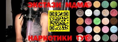 мефедрон VHQ Изобильный