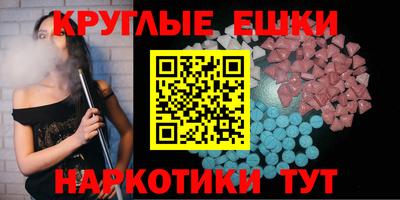 мефедрон VHQ Изобильный