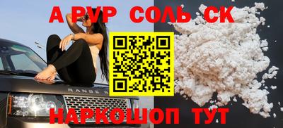мефедрон VHQ Изобильный