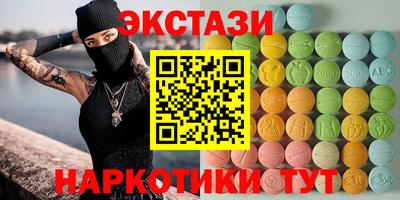 мефедрон VHQ Изобильный