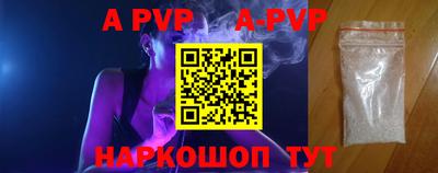 кристаллы Ипатово