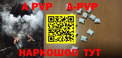 кристаллы Ипатово