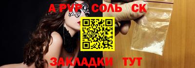 наркотики Ирбит