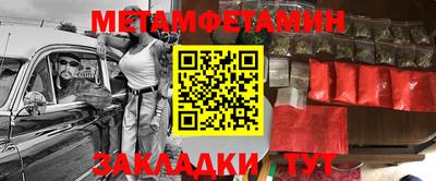 кристаллы Ипатово
