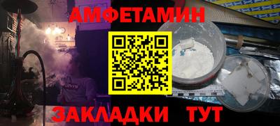 кристаллы Ипатово