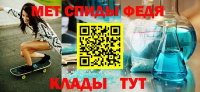 кристаллы Ипатово