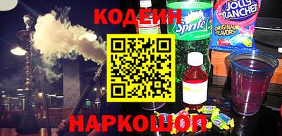 кристаллы Ипатово