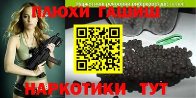 кристаллы Ипатово