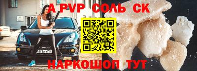 кристаллы Ипатово