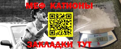 кристаллы Ипатово
