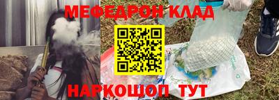 мефедрон VHQ Изобильный