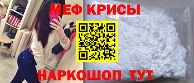 кристаллы Ипатово