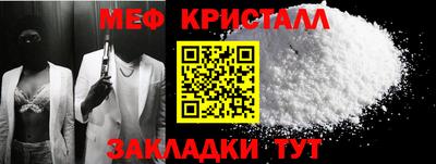 кристаллы Ипатово