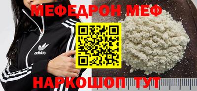 мефедрон VHQ Изобильный