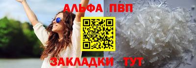 мефедрон VHQ Изобильный