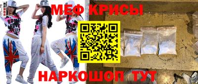 кристаллы Ипатово