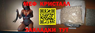кристаллы Ипатово
