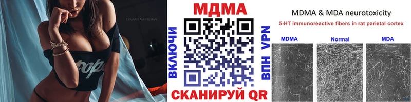 блэк спрут ссылка  Мценск  МДМА кристаллы 