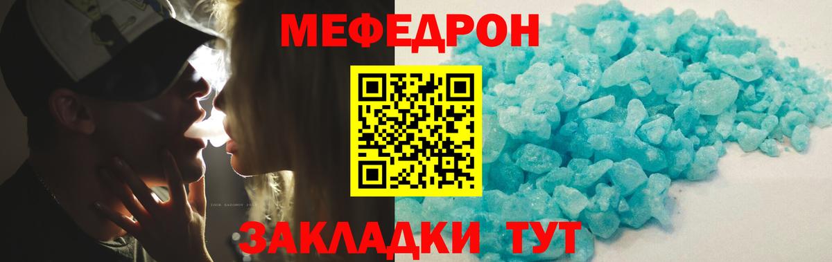 COCAIN  Мценск  НБОМе  Гашиш  Меф МЯУ МЯУ   Канабис  Вход с VPN  A-PVP СОЛЬ  