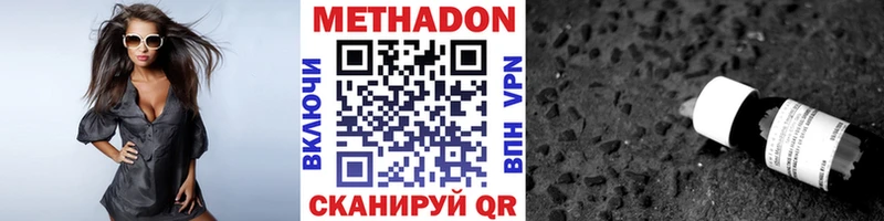 hydra онион  Мценск  нарко площадка официальный сайт  Метадон мёд 