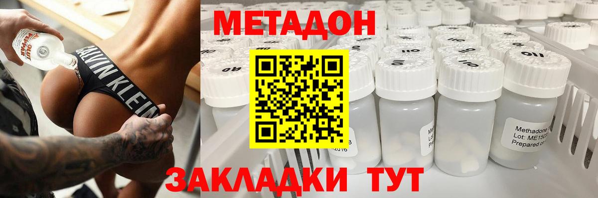  COCAIN Мценск