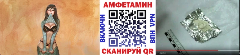 МЕТАМФЕТАМИН винт  Мценск 