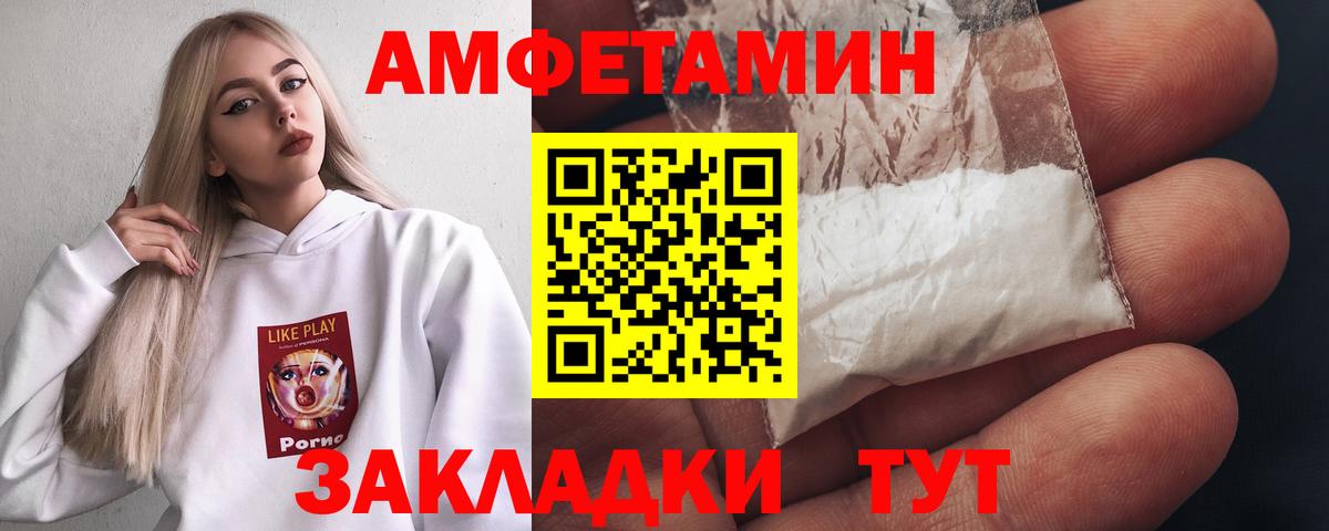 Метамфетамин кристалл  Вход с VPN  Мценск 