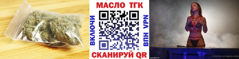 mega tor  Мценск  ТГК Wax 