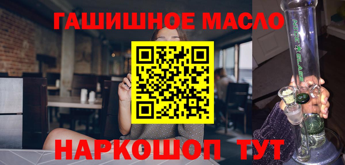 Мценск  Дистиллят ТГК вейп  Вход с VPN  hydra рабочий сайт  Дистиллят ТГК вейп с тгк  купить  сайты 