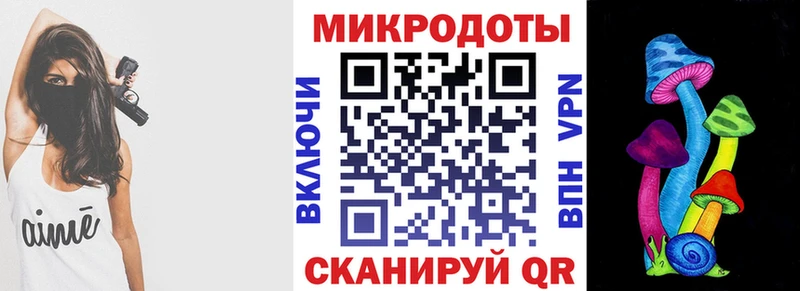 Псилоцибиновые грибы мухоморы  blacksprut tor  Мценск 
