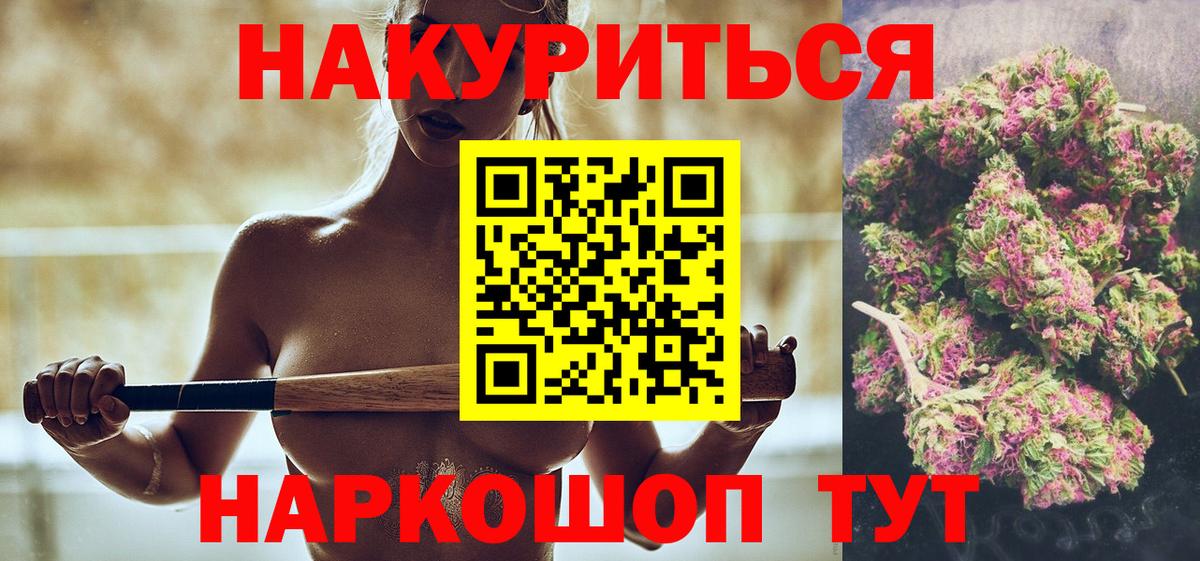 Шишки марихуана MAZAR  Вход с VPN  Шишки марихуана White Widow  Мценск  Бошки марихуана тримм 
